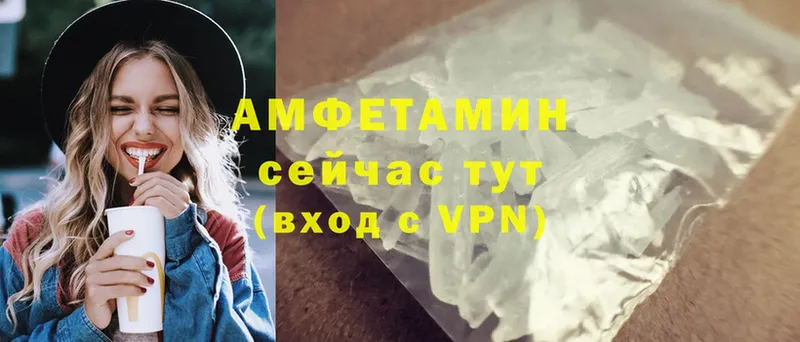 купить наркотики сайты  Зверево  Amphetamine 97% 