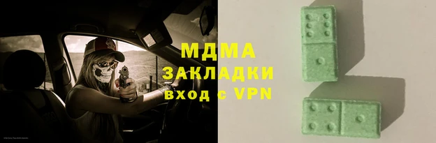 мефедрон мука Богданович